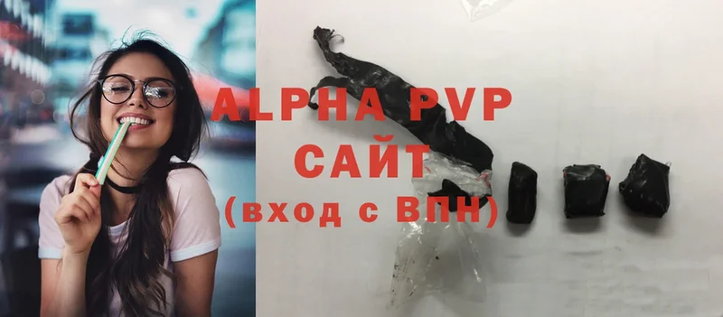 APVP Соль  Артёмовский 