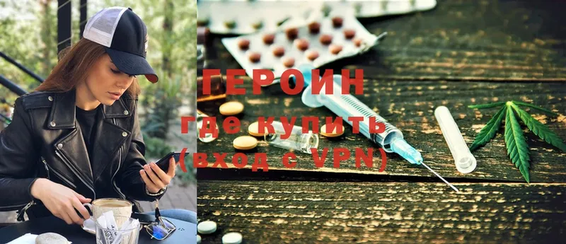 mega ссылки  Артёмовский  ГЕРОИН Heroin  купить наркоту 