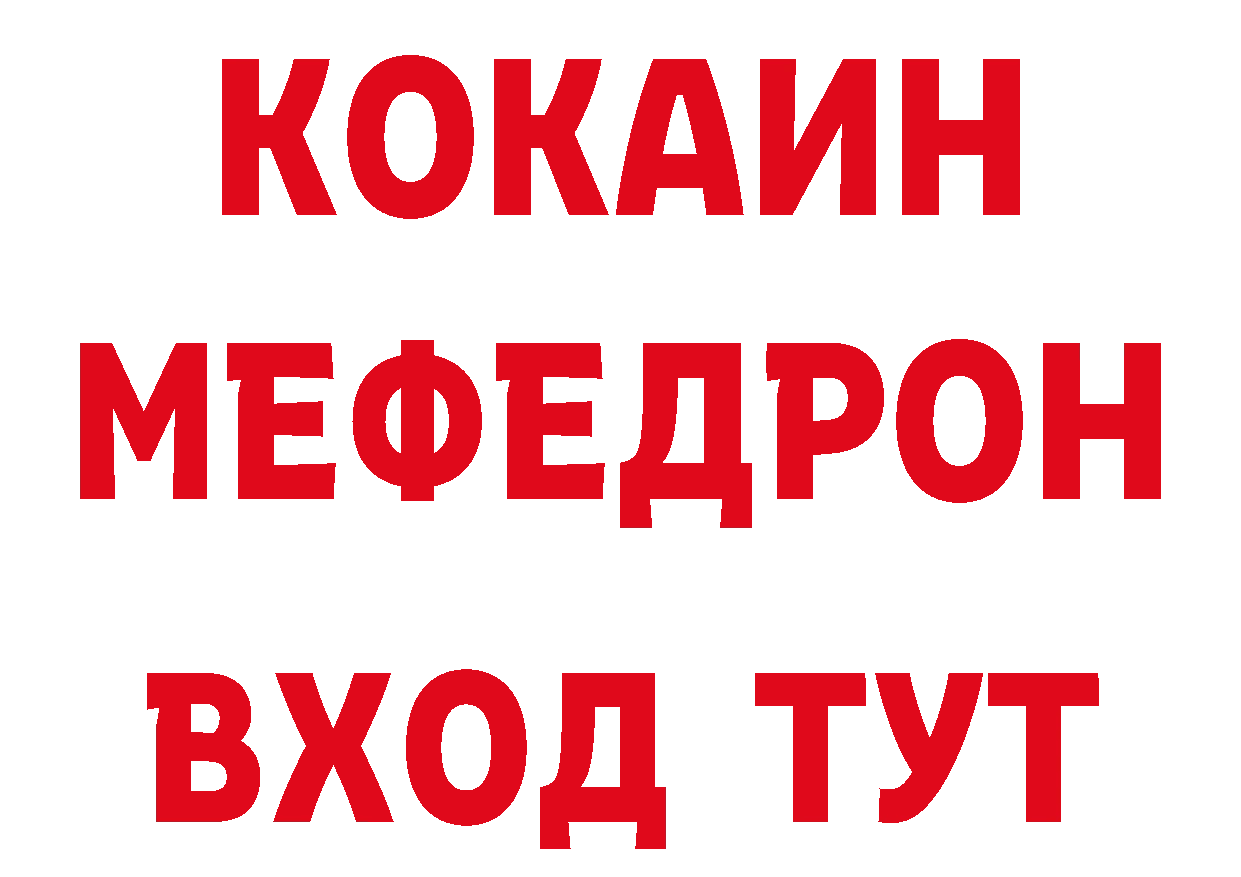 Бутират BDO 33% ссылки нарко площадка гидра Артёмовский